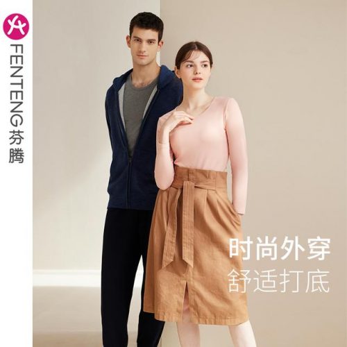 保暖内衣女装排名前十(中老年保暖内衣上衣)插图47