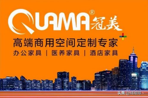 桌椅装备公司排名前十(公司中桌椅属于什么)插图2