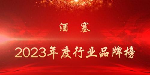 排名前十的果酱厂(国内果酱生产企业排行榜)插图