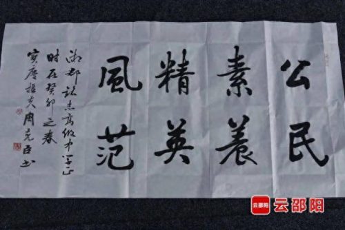 湖南最强画家排名前十(湖南画家邱松岚)插图18