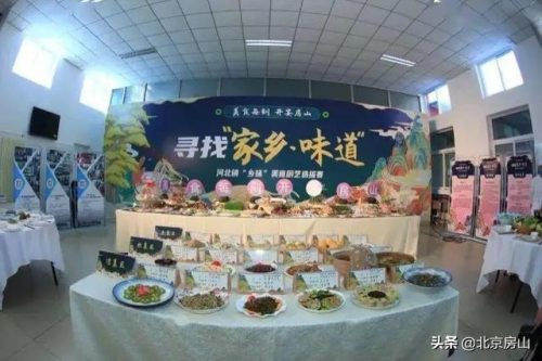 房山饭店美食排名前十(房山最有特色的饭馆)插图1