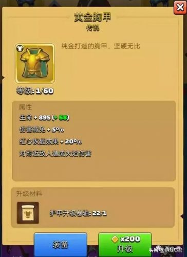 回旋短剑流派排名前十(双短剑能转什么武器)插图8