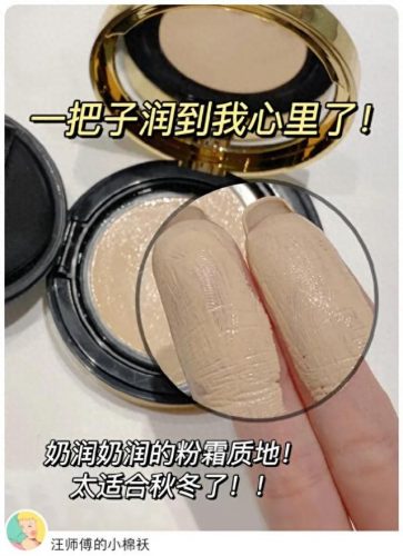 美妆气垫排名前十(气垫排名第一名)插图19