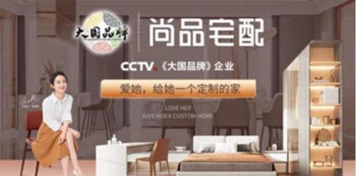 合肥厨柜公司排名前十(橱柜排名前十的品牌)插图3