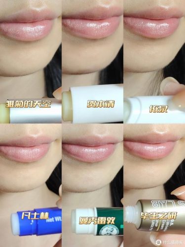 唇膏热销产品排名前十(热销产品排行榜)插图10