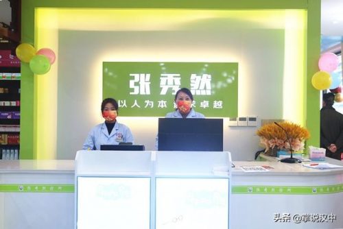 汉中诊所妇科排名前十(香港看妇科的私人诊所)插图13