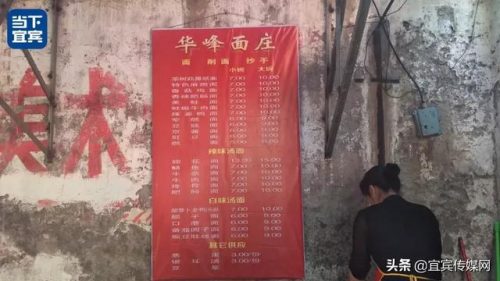筠连广场美食排名前十(四川筠连县著名小吃)插图9