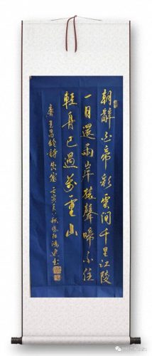泰安写字大师排名前十(泰安书法机构排名)插图8