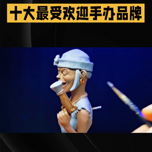 国内手办大全排名前十(排名前十的手办)插图3