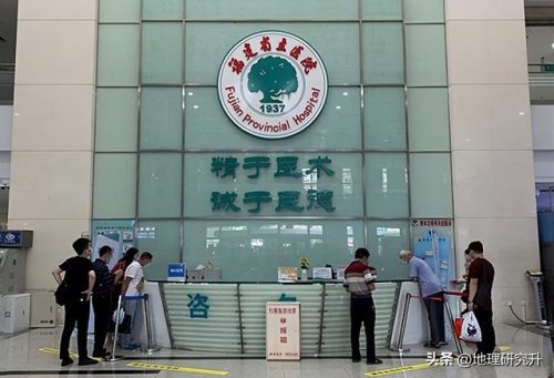 福建豪华医院排名前十(全国三甲医院排名表)插图7
