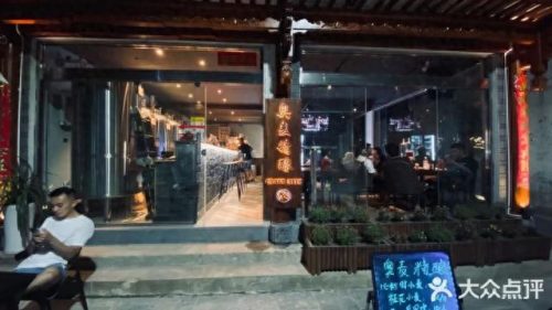 下关十大酒吧排名前十(南京雨花台酒吧十大排名)插图13