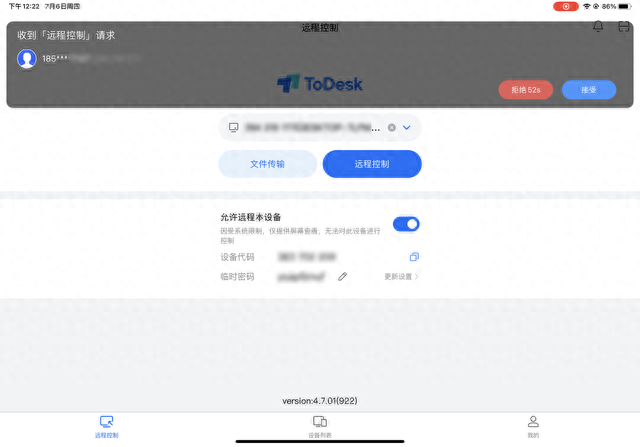 静音公司平台排名前十(降噪消音治理公司排名)插图7