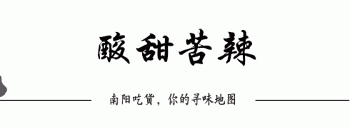 唐河特色烧烤排名前十(唐河双河烧烤哪里好吃)插图