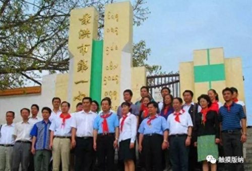 西双版纳中学排名前十(西双版纳最好的三个初中)插图18