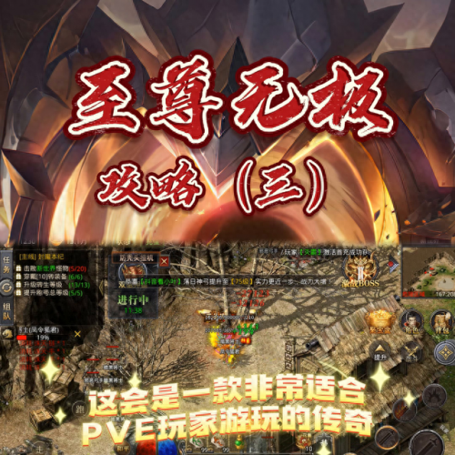 至尊无极法器排名前十(无极仙途法器属性)插图1