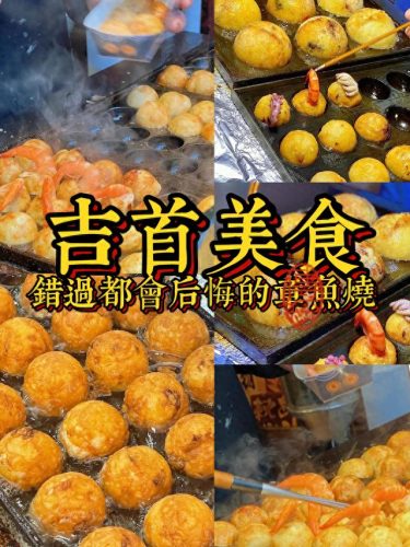 吉首火爆美食排名前十(吉首必去十大景点排名)插图