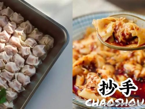 武汉馄饨酒馆排名前十(武汉有贰麻酒馆吗)插图2