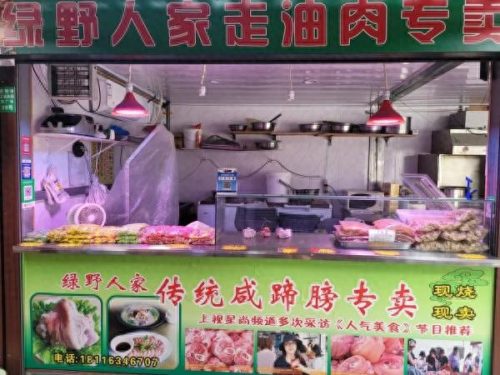 古镇商场美食排名前十(珑园古镇美食)插图15