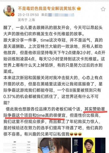 星际排名前十都有谁(星际有哪几种比赛)插图8