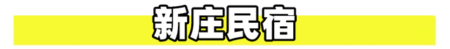 怀化私人酒店排名前十(怀化有哪些宾馆)插图77