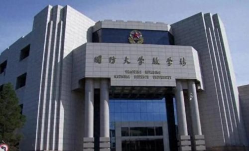 我国指挥院校排名前十(国内十大艺术学院排名)插图