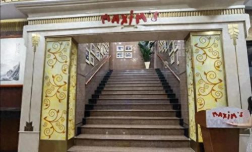 北京 肘子 餐厅排名前十(北京四大最贵餐厅)插图8