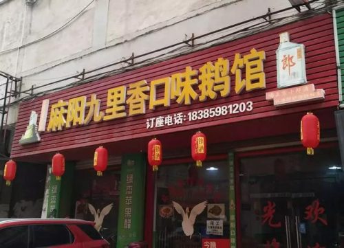 铜仁美容公司排名前十(兴义永恒美整形医院怎么样)插图14