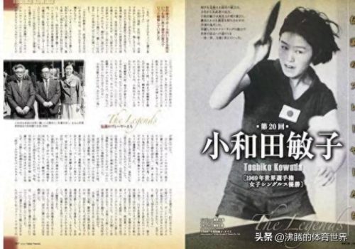 东京本土女团排名前十(19年东京女团决赛直播)插图5