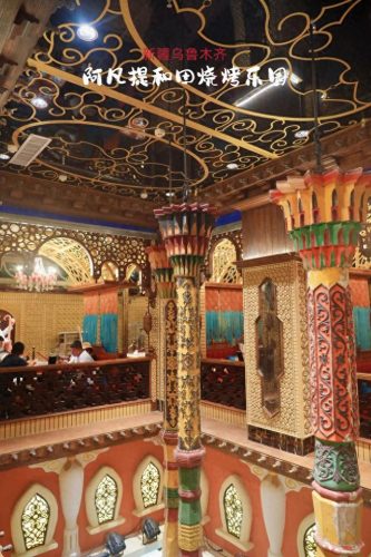 新疆免费餐厅排名前十(新疆最大的餐厅排名)插图4