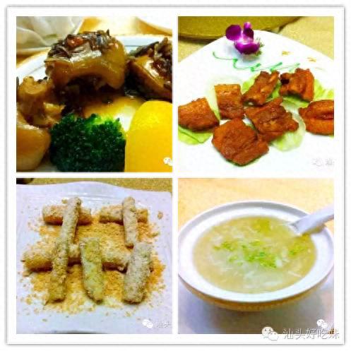 汕头餐饮会所排名前十(汕头尚悦会所技师)插图47