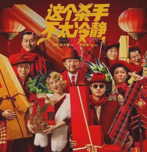 韩寒电影烂片排名前十(王思聪对韩寒的评价)插图1