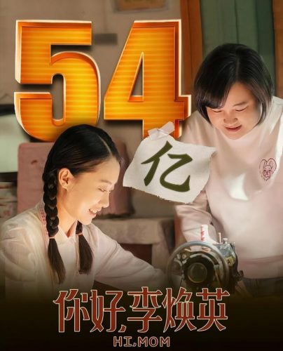减肥成功导演排名前十(为了拍电影减肥的男明星)插图1