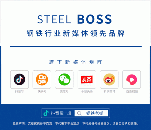 印尼钢厂行业排名前十(印尼中国钢厂汇总)插图6