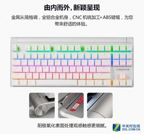 铝合金键盘排名前十(高档机械键盘排行榜)插图2
