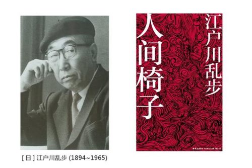 古典推理老师排名前十(粉笔逻辑推理谁讲得好)插图4