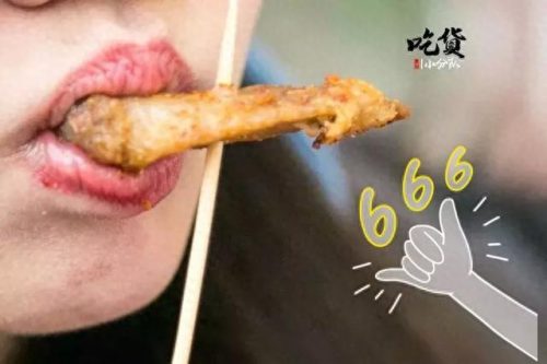 襄阳麻辣卤味排名前十(最出名的麻辣卤味)插图15