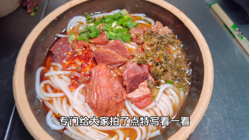 常德餐饮米粉排名前十(湖南常德洞仙餐饮)插图1