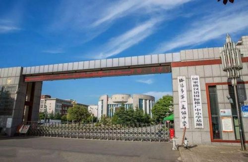 栾川复读学校排名前十(偃师复读学校都有哪些)插图2