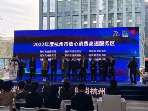 杭州景点商圈排名前十(中国商圈排名)插图3