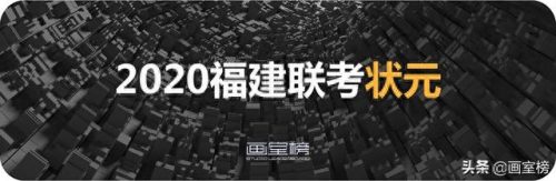 宁德联考画室排名前十(博昱画室2023联考成绩)插图1