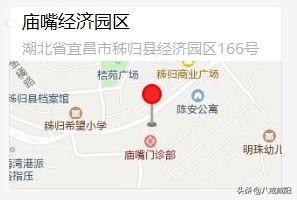 秭归美食烧烤排名前十(秭归美食 一条街)插图6