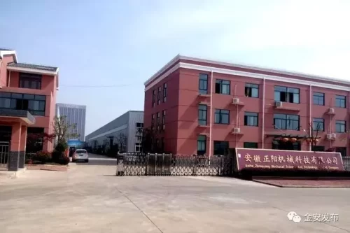 金安优质企业排名前十(中联金安保险可信吗)插图2