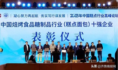 无锡加盟糕点排名前十(无锡糕点代理排名前十)插图