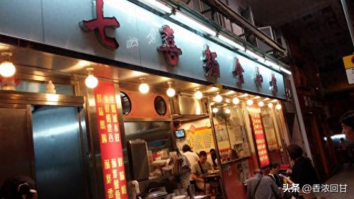 香港小厨美食排名前十(香港私厨美食)插图