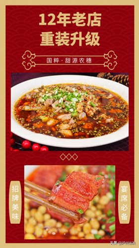 泸州中式餐厅排名前十(泸州浪漫餐厅排名前十)插图