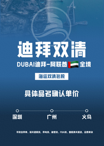 台湾船务公司排名前十(台湾海运公司排名)插图2