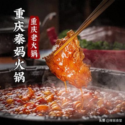 重庆调料厂商排名前十(调料厂家排名前十)插图6