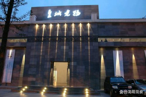 成都饮品火锅排名前十(火锅店适合什么饮品)插图1