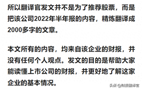 稀土股票收益排名前十(有关稀土的股票有哪些)插图5