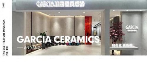 哈尔滨瓷砖门店排名前十(东鹏瓷砖东莞门店查询)插图22